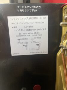 Bảo dưỡng sửa chữa đàn piano